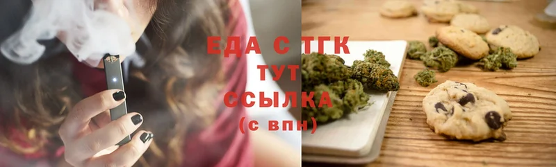 где можно купить наркотик  Кинешма  сайты даркнета телеграм  Canna-Cookies конопля 