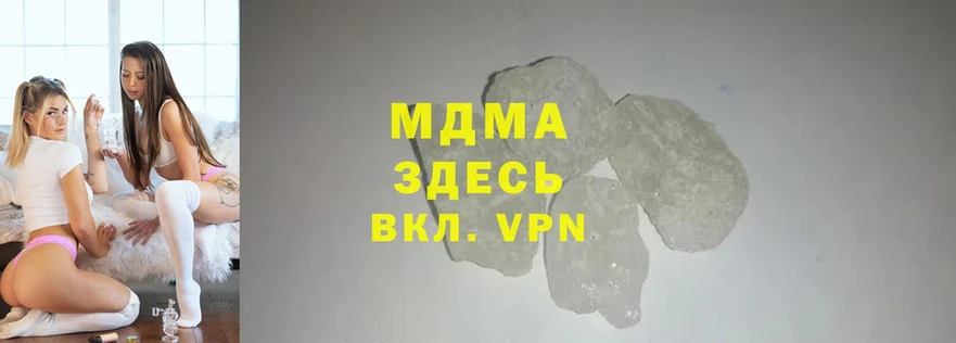 МДМА VHQ Кинешма